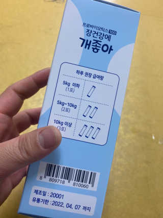 쟈걍뻐뻐님이 올린 리뷰 사진 2