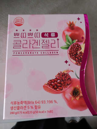 헬스업_쁘띠쁘띠석류콜라겐젤리_20g x 14포 — 4.5점을 준 리뷰어가 2020년 10월 올린 사용 사진