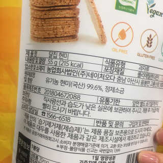 숙블리님이 올린 리뷰 사진 2