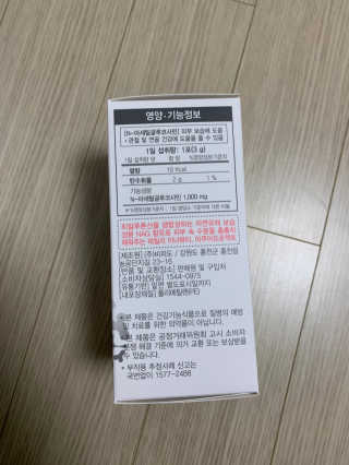 Chaeyeong님이 올린 리뷰 사진 2