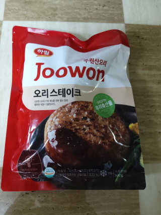 라니님이 올린 리뷰 사진 1
