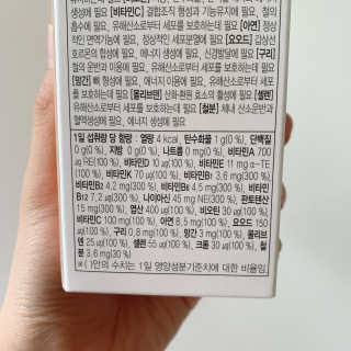 JW중외제약 마이코드 멀티비타민미네랄 포 맨 — 5점을 준 리뷰어가 2020년 9월 올린 사용 사진