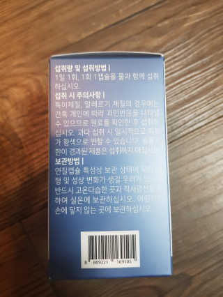 유지영님이 올린 리뷰 사진 3