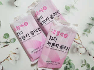 서울약사신협_내몸애뷰티저분자콜라겐_2.5g 50포 — 5점을 준 리뷰어가 2020년 4월 올린 사용 사진