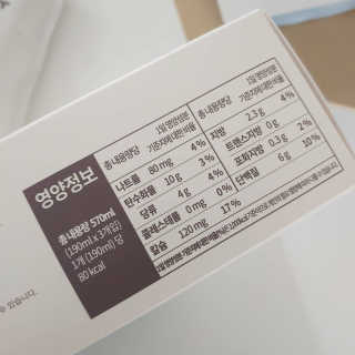 DO YOU NONI, 노니두유 세.계.최.초 DO YOU NONI , 노 니 두 유 6EA — 5점을 준 리뷰어가 2020년 4월 올린 사용 사진