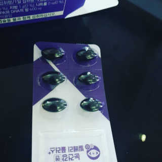 프롬바이오 피곤한 눈엔 눈건강엔 빌베리 플러스 1개월 — 5점을 준 리뷰어가 2020년 6월 올린 사용 사진