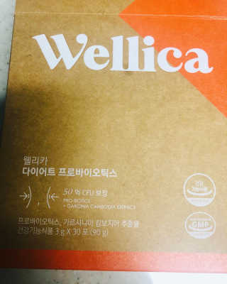 웰리카 다이어트 프로바이오틱스 — 5점을 준 리뷰어가 2020년 12월 올린 사용 사진
