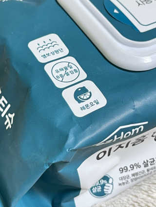 이지홈 간편 살균 행주 티슈 — 4점을 준 리뷰어가 2020년 12월 올린 사용 사진
