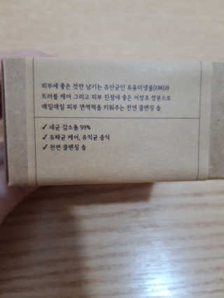 빛날Hwan님이 올린 리뷰 사진 2