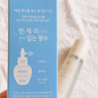 아르투아 ARTOIS 여름 향기스타일링, 비누향 아르투아 송크림 바디미스트 — 5점을 준 리뷰어가 2020년 7월 올린 사용 사진