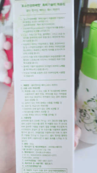 셀타 엔자임 워시 파우더 — 5점을 준 리뷰어가 2020년 9월 올린 사용 사진