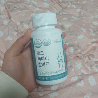 로그네이처 로그 뼈마디 칼마디 — 5점을 준 리뷰어가 2020년 4월 올린 사용 사진