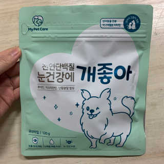 My Pet Care 천연단백질 눈건강에 개좋아 — 5점을 준 리뷰어가 2020년 11월 올린 사용 사진