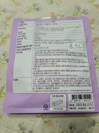 My Pet Care 천연단백질 치아건강에 개좋아 — 5점을 준 리뷰어가 2020년 12월 올린 사용 사진