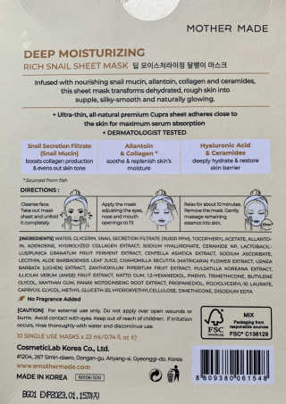 마더메이드 마더 메이드 딥 모이스춰 라이징 리치 스 네일 마스크 10PC — 5점을 준 리뷰어가 2020년 10월 올린 사용 사진