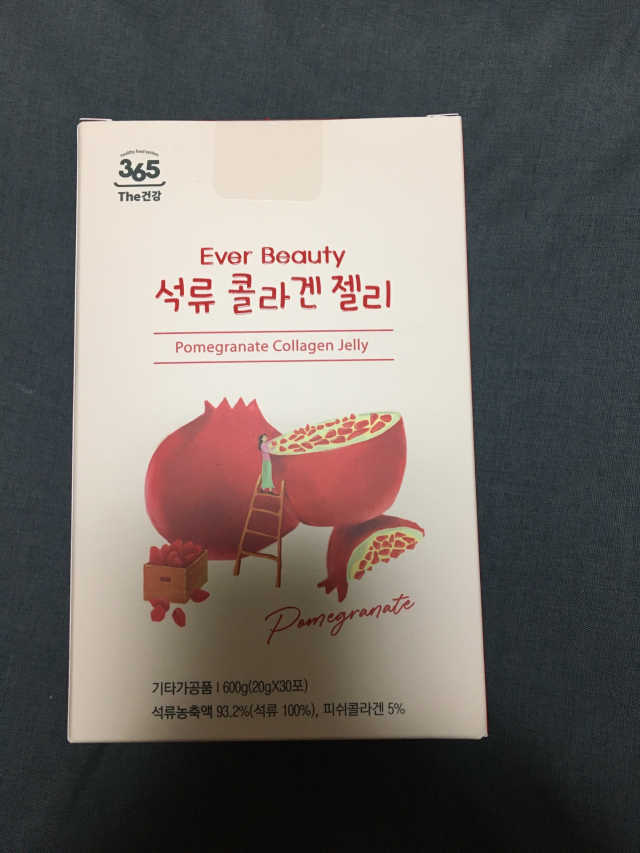 에버뷰티 석류콜라겐 젤리 리뷰 사진