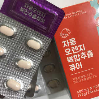 조은약초 자몽 오렌지 복합물 추출물 과라나 나린진 큐어 — 5점을 준 리뷰어가 2020년 4월 올린 사용 사진