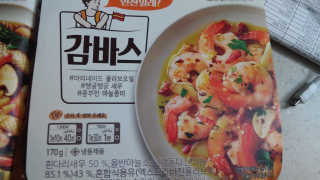엄하늘님이 올린 리뷰 사진 1