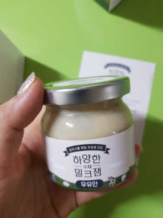 제주 성이시돌목장 하양한 수제밀크잼 베스트 2종 — 5점을 준 리뷰어가 2020년 9월 올린 사용 사진