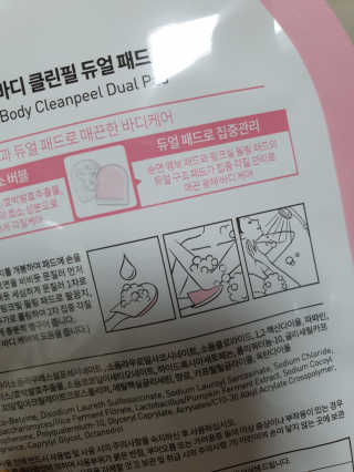 딸기맘님이 올린 리뷰 사진 3