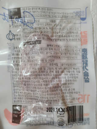 kykyyam님이 올린 리뷰 사진 2