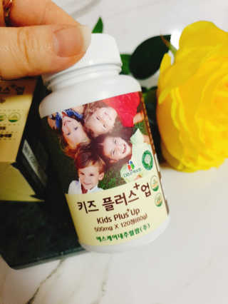 비타맘 키즈플러스업 성장기 어린이 멀티비타민미네랄 120정 — 5점을 준 리뷰어가 2020년 5월 올린 사용 사진