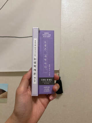 힙쪙님이 올린 리뷰 사진 1