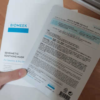 바이오믹 BIOMEEK SENSIMETIC SOOTHING MASK.S — 5점을 준 리뷰어가 2020년 7월 올린 사용 사진