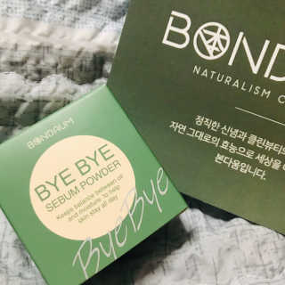 본다움 빠이빠이 세범 파우더 — 4점을 준 리뷰어가 2020년 8월 올린 사용 사진