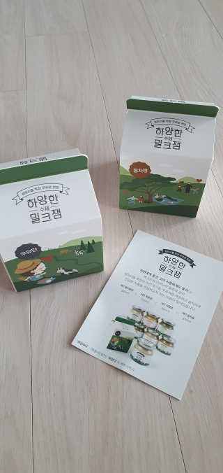 제주 성이시돌목장 하양한 수제밀크잼 베스트 2종 — 5점을 준 리뷰어가 2020년 7월 올린 사용 사진