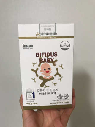 지근억비피더스 베이비프리미엄 — 5점을 준 리뷰어가 2020년 8월 올린 사용 사진
