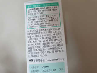 수니니님이 올린 리뷰 사진 2