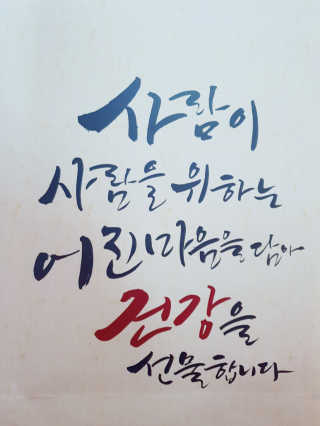서울약사신협_프리미엄황삼골드_3.75g x 12환+75mgx12병 — 4.5점을 준 리뷰어가 2020년 9월 올린 사용 사진