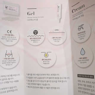derma SC-Gel 더마에스씨 겔 20g — 5점을 준 리뷰어가 2020년 5월 올린 사용 사진