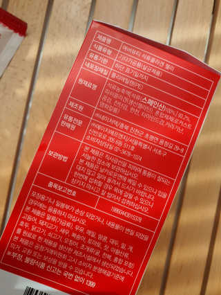 365더건강 에버뷰티 석류콜라겐 젤리 — 5점을 준 리뷰어가 2020년 7월 올린 사용 사진