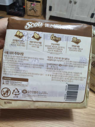둥이맘님이 올린 리뷰 사진 2
