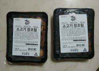 람보슈터님이 올린 리뷰 사진 1