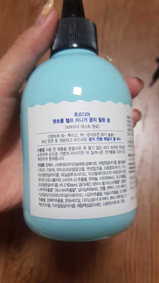 쪼꼬사랑이언니님이 올린 리뷰 사진 1