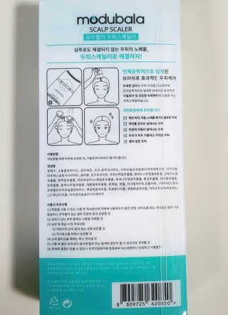 이아님이 올린 리뷰 사진 3
