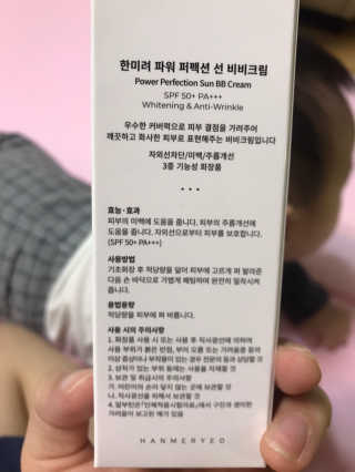 hana님이 올린 리뷰 사진 4