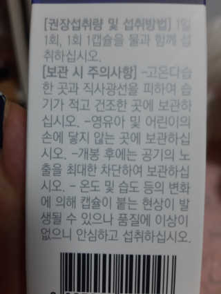 딸기피치체리빠님이 올린 리뷰 사진 2