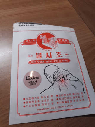 하하호롯님이 올린 리뷰 사진 1