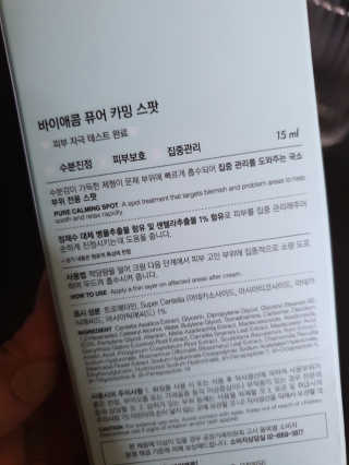 도연님이 올린 리뷰 사진 3