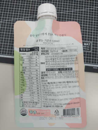[꾸콤] 참참 OOTD쉐이크 담백한 일주일세트 50g x 5 — 5점을 준 리뷰어가 2020년 10월 올린 사용 사진