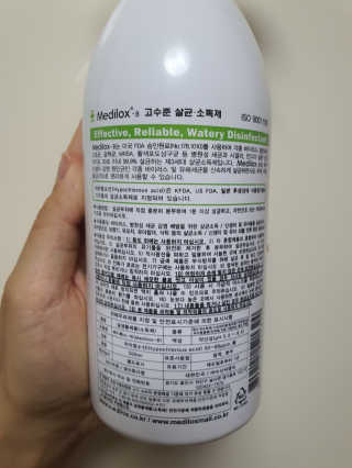 Medilox 메디록스 살균소독제_3종 500ml [택 1] — 5점을 준 리뷰어가 2020년 8월 올린 사용 사진
