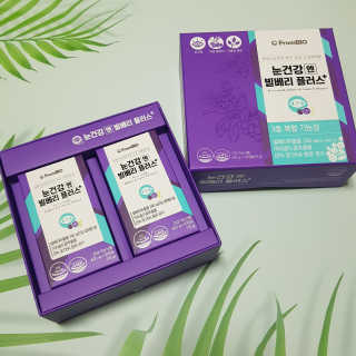 프롬바이오 피곤한 눈엔 눈건강엔 빌베리 플러스 1개월 — 5점을 준 리뷰어가 2020년 5월 올린 사용 사진