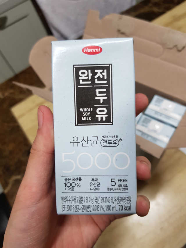 세상간단 완전푸드 [완전두유] 5종 리뷰 사진