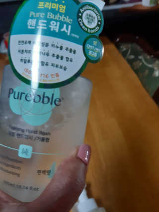 Purebble 당김없이 속촉촉_퓨어블 핸드워시 3종 [랜덤발송] — 4.5점을 준 리뷰어가 2020년 7월 올린 사용 사진