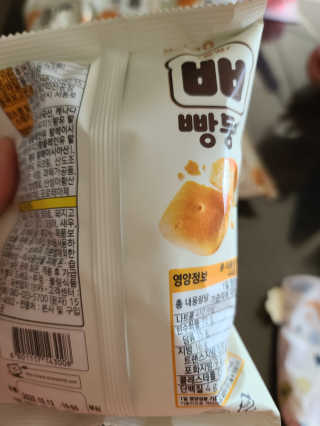 다솜이마마님이 올린 리뷰 사진 2