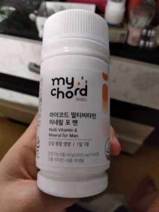 JW중외제약 마이코드 멀티비타민미네랄 포 맨 — 5점을 준 리뷰어가 2020년 7월 올린 사용 사진